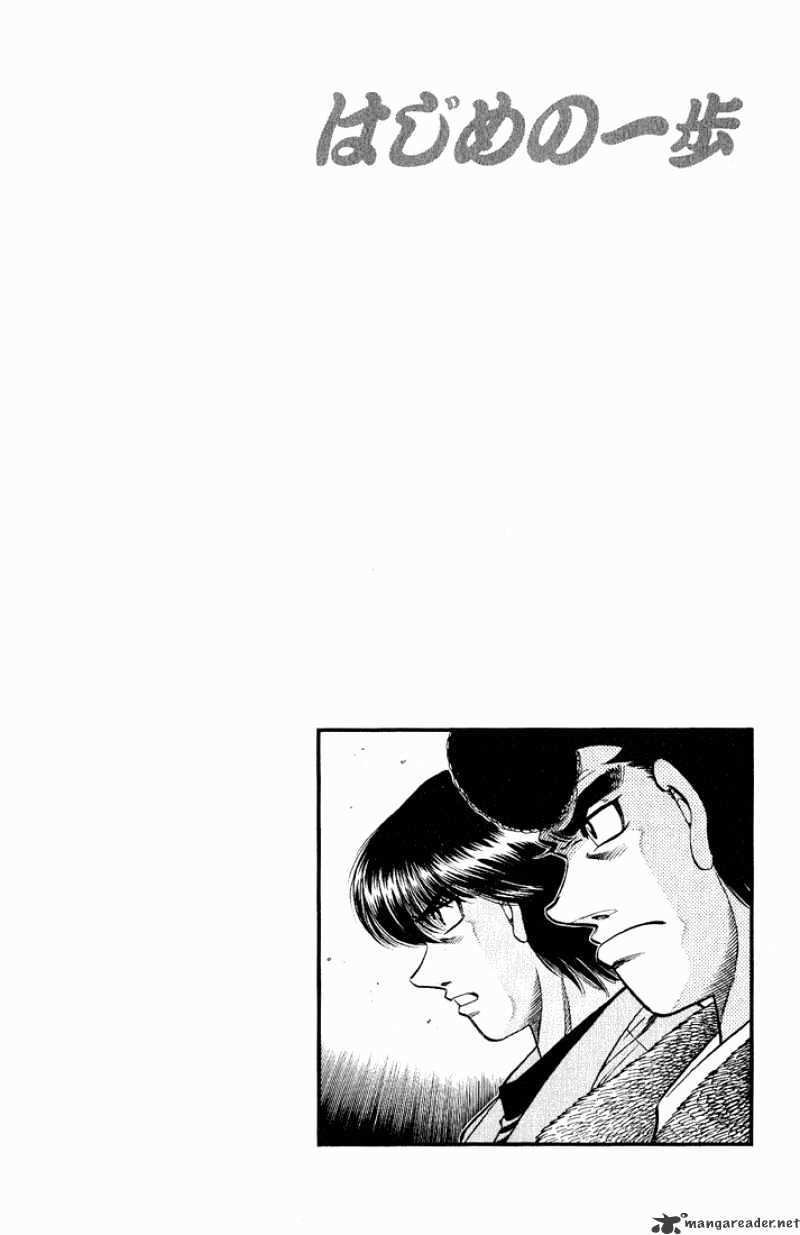 Hajime no Ippo: Fighting Spirit, Chapter 612 image 13
